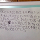 Illustration for article titled Eight-Year-Old Boy Apologizes to Nintendo
